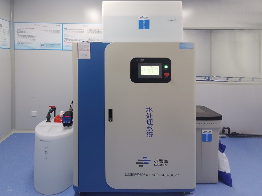 內(nèi)鏡室純水機(jī) 內(nèi)鏡室純水機(jī)