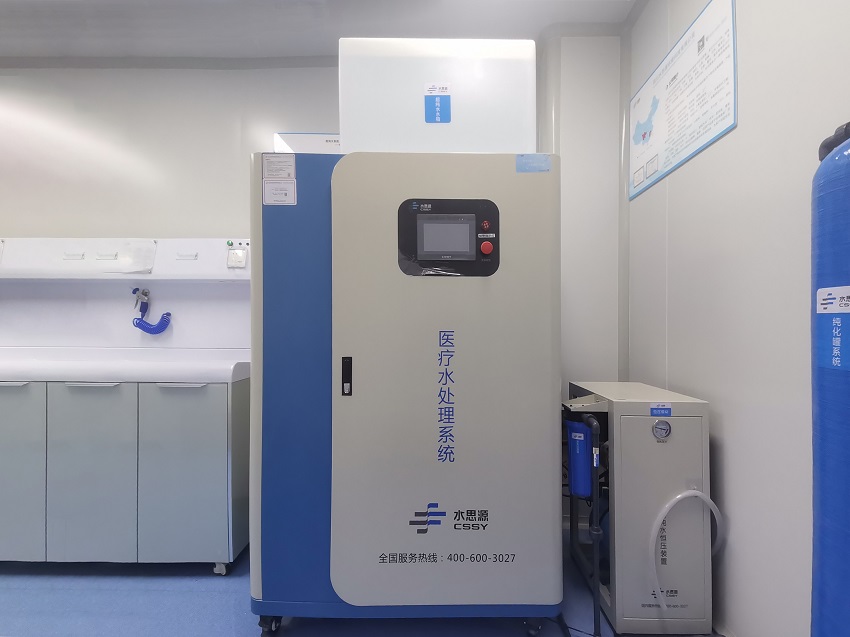 檢驗(yàn)科純水機(jī) 檢驗(yàn)科純水機(jī)