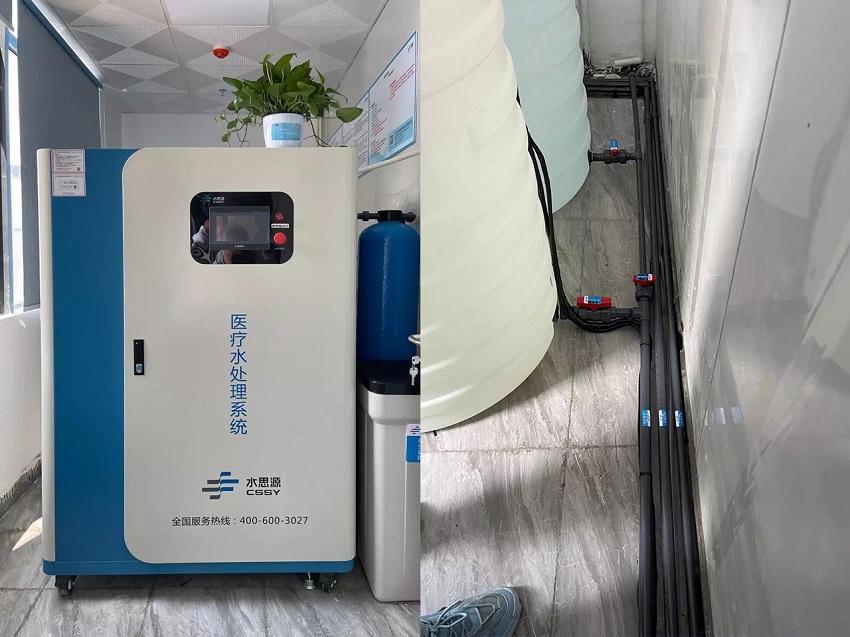 檢驗(yàn)科純水機(jī)|綏陽縣中醫(yī)院SSY-E-500L