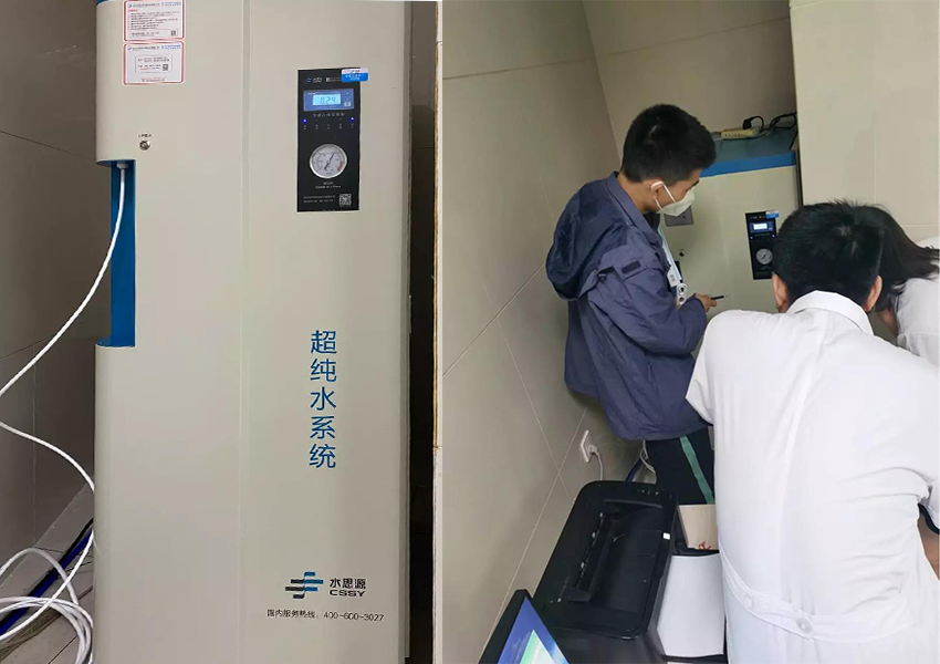 檢驗科純水機 檢驗科純水機