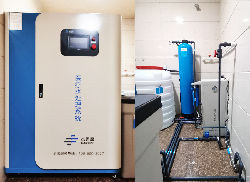 檢驗科純水機(jī) 檢驗科純水機(jī)