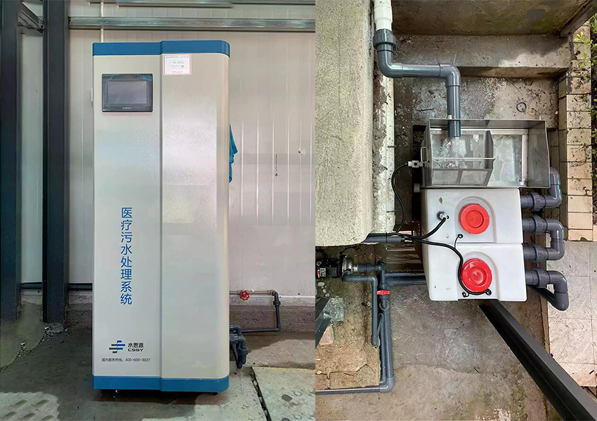 污水處理設(shè)備|陸豐人民醫(yī)院SSY-XD-800L