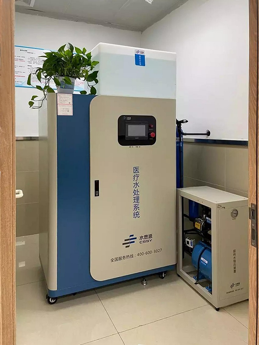 檢驗科純水機 檢驗科純水機