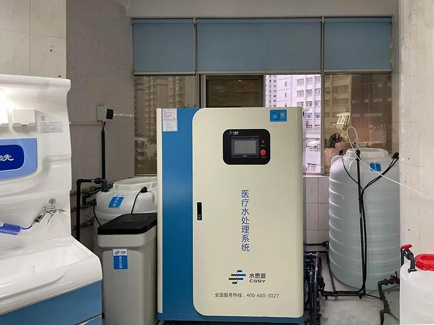 內(nèi)鏡室純水機(jī)