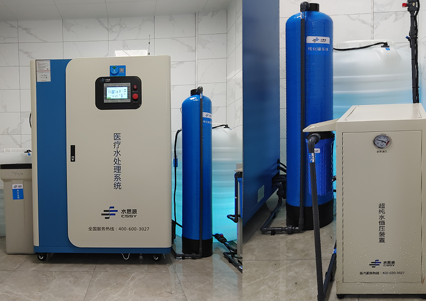 檢驗(yàn)科純水機(jī) 檢驗(yàn)科純水機(jī)