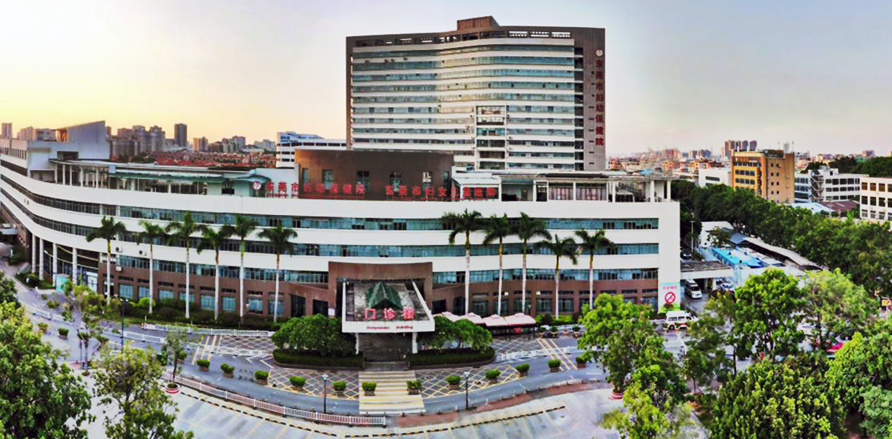 水思源【案例精選】東莞市婦幼保健院