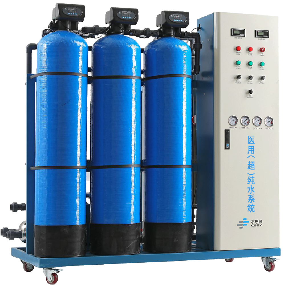 檢驗科純水機 檢驗科純水機