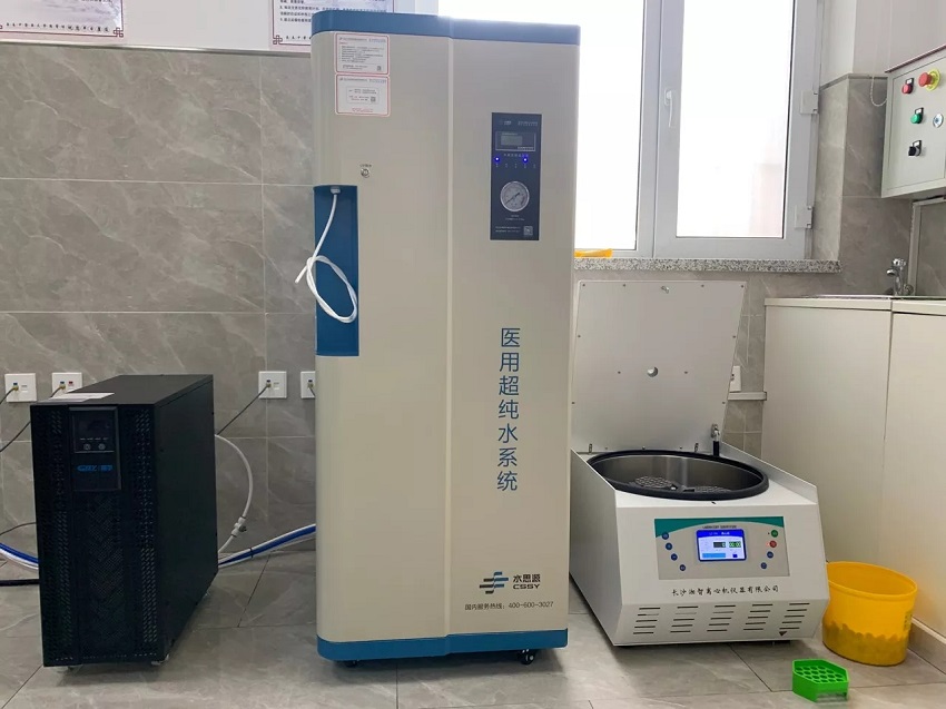 科研實驗室如何選擇超純水機？