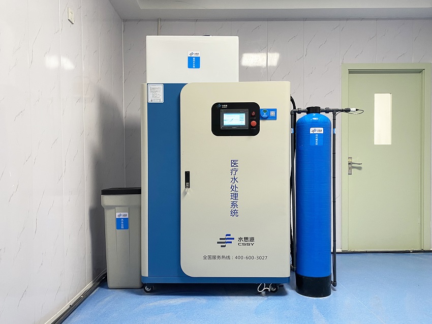 檢驗(yàn)科純水機(jī) 檢驗(yàn)科純水機(jī)