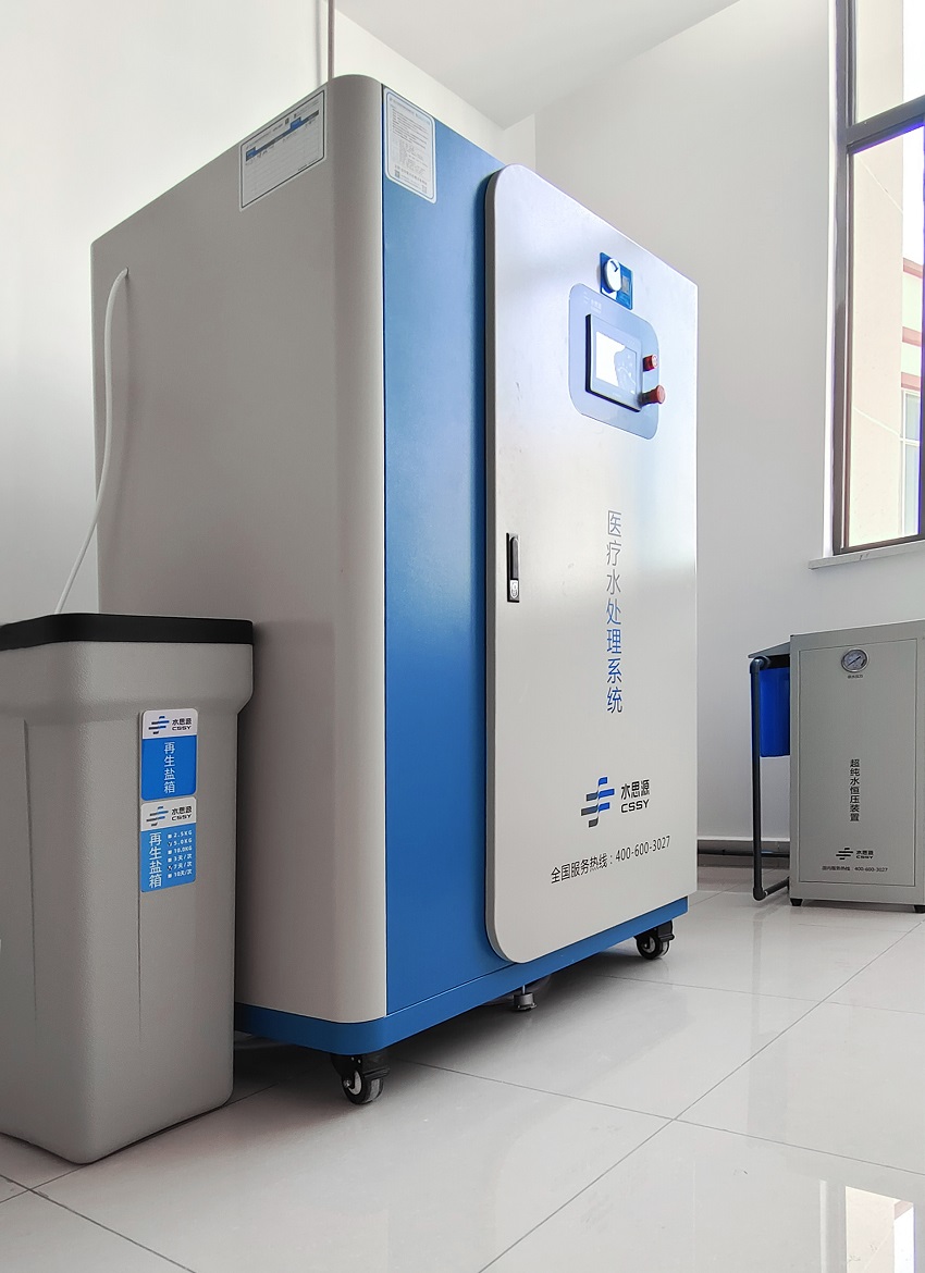 檢驗科純水機 檢驗科純水機