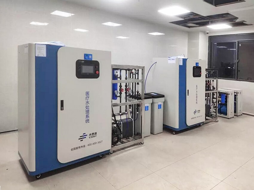 超純水系統(tǒng)