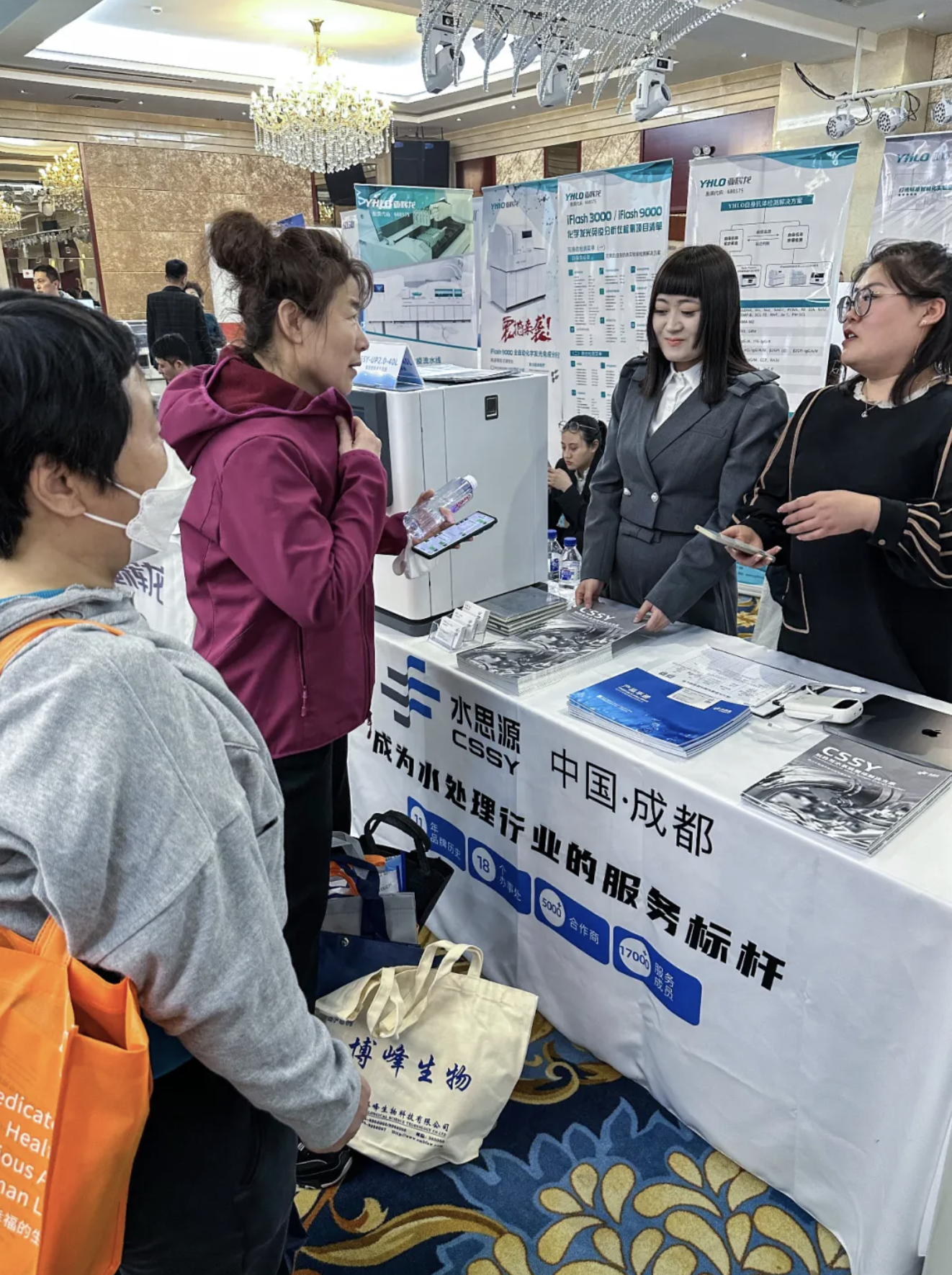 水思源吉林省體外診斷行業(yè)展覽會現(xiàn)場回顧